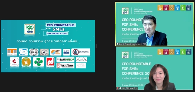 CP Foods promotes SMEs in supply chain move forwards sustainability CP Foods promotes SMEs in supply chain move forwards sustainability